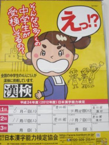 慶林館中津校のブログ