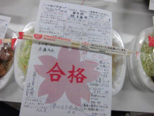 慶林館中津校のブログ