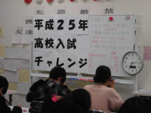 慶林館中津校のブログ