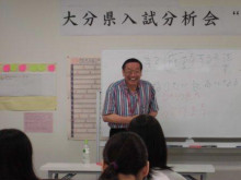 慶林館中津校のブログ