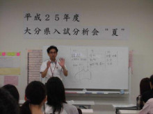 慶林館中津校のブログ