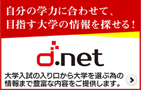 d.net