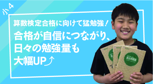 小学4年生の声