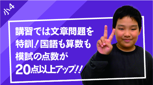 小学4年生の声