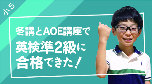 小学5年生の声