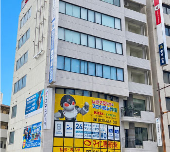 大分校（高校部）